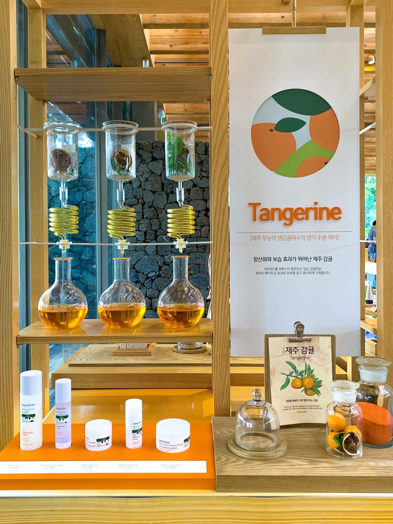 innisfree jeju house tangerine