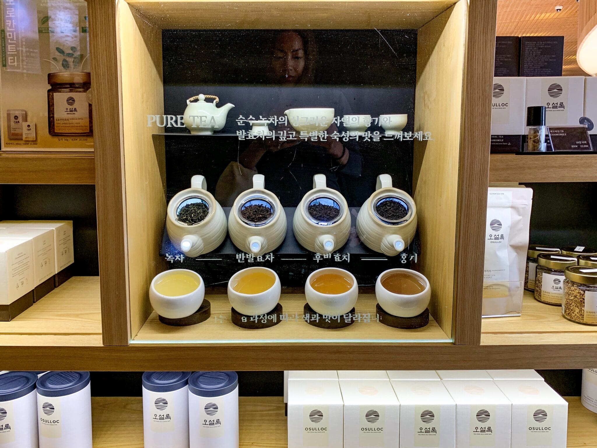 osulloc tea museum premium teas