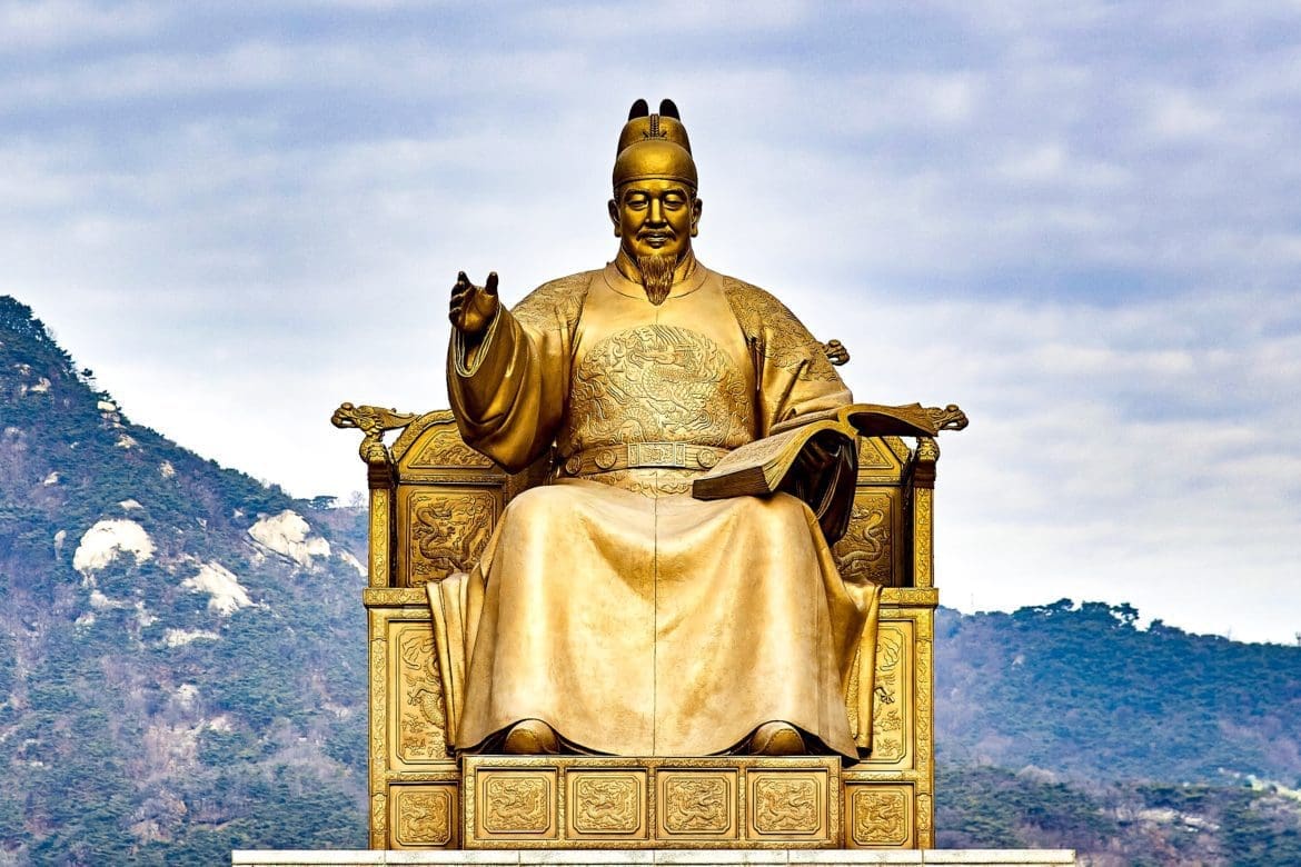 king sejong book statue