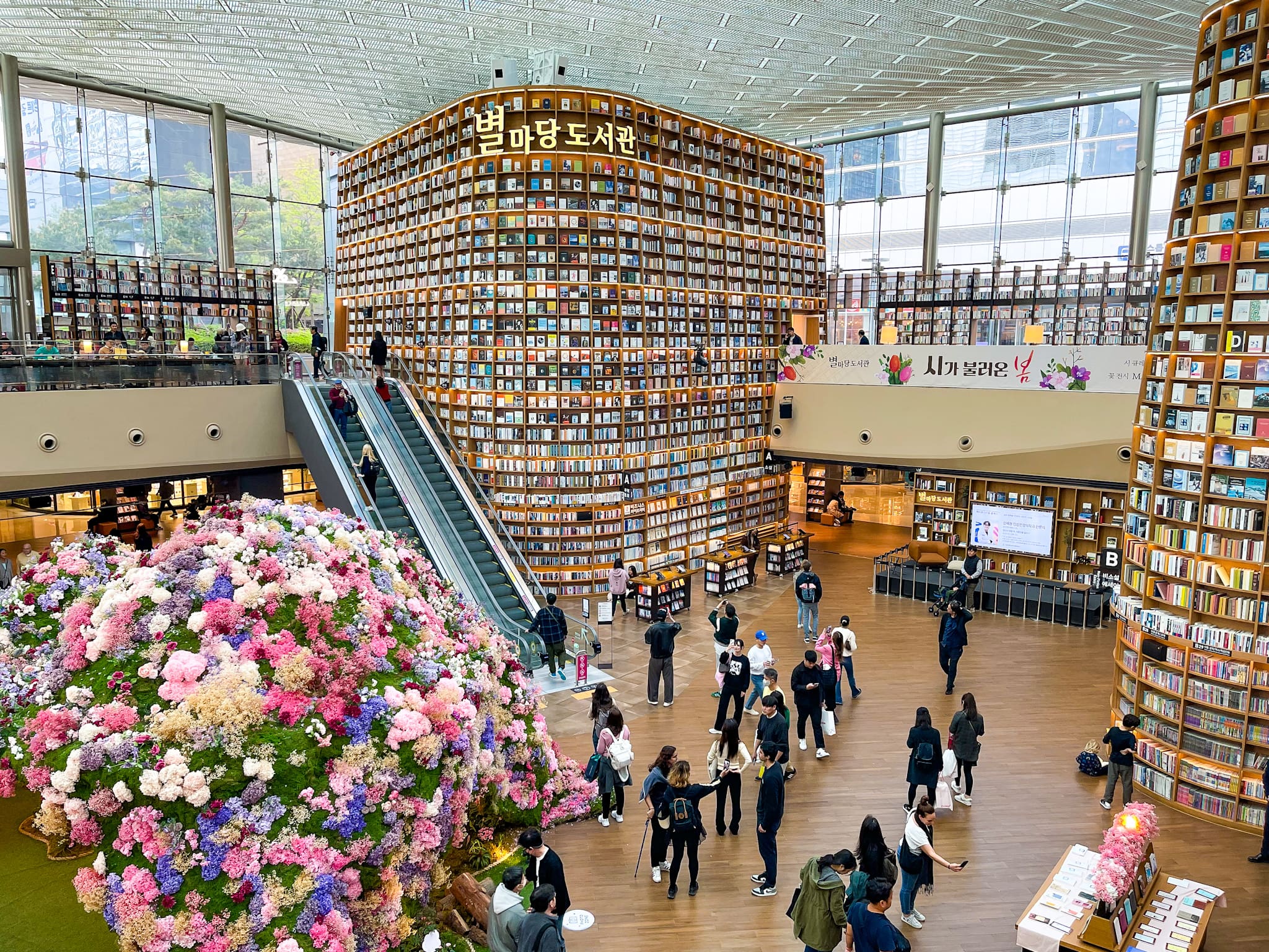 starfield library gangnam bookstore in seoul