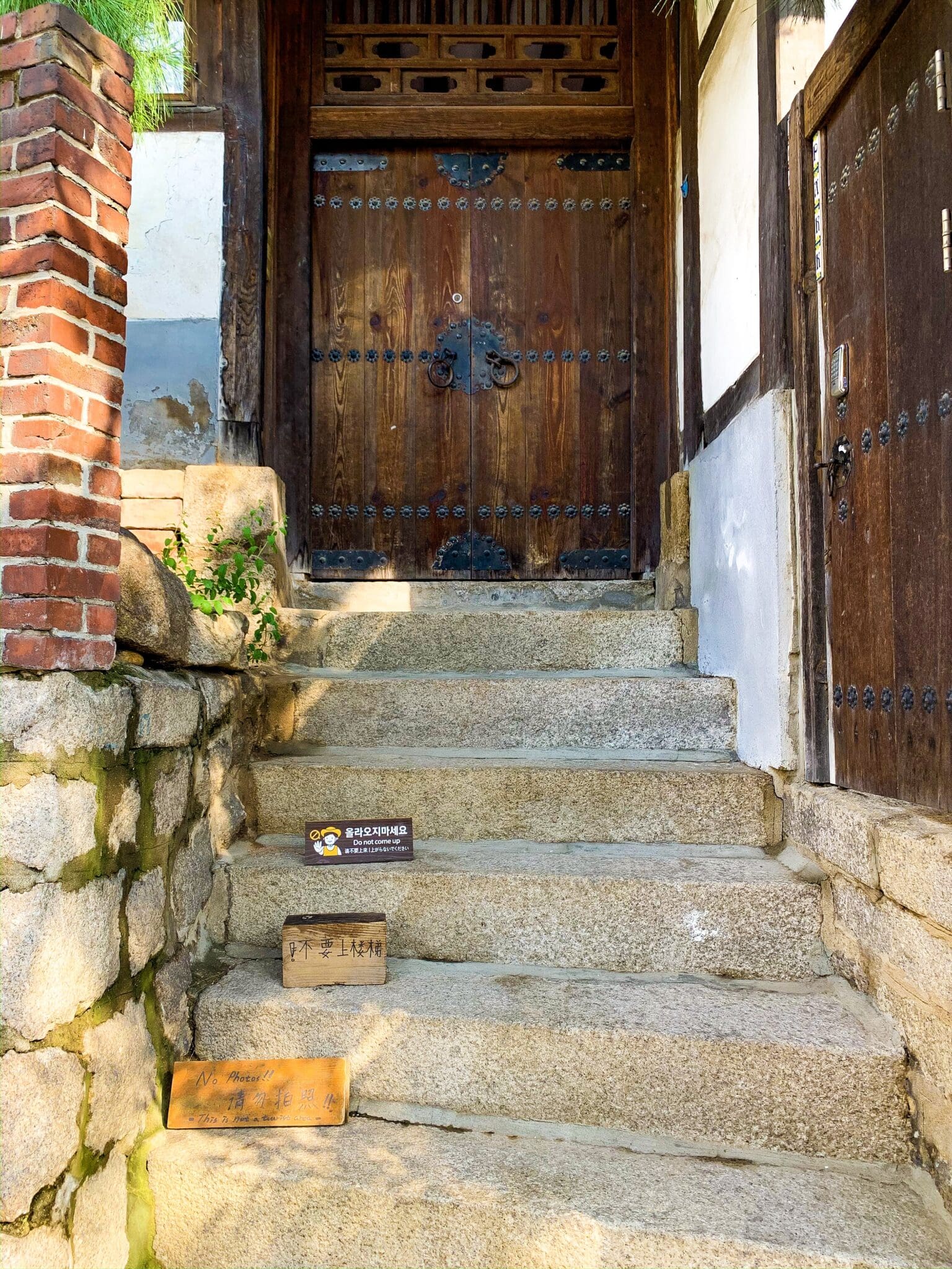 hanok resident signs