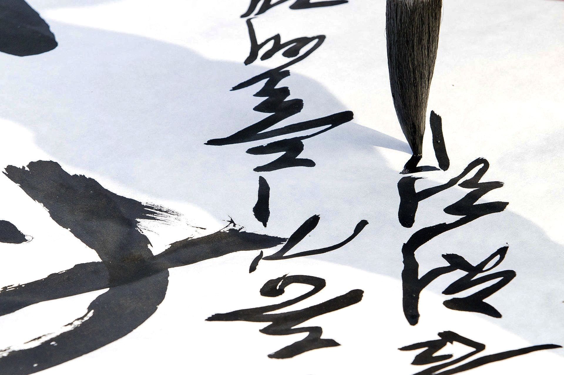 korean calligraphy traditional workshop